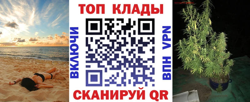 Где можно купить наркотики Пятигорск КОКАИН Мефедрон Гашиш Альфа ПВП Галлюциногенные грибы Марихуана