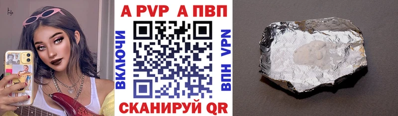 APVP СК  Пятигорск 