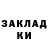 Amphetamine Розовый Dysen Channel