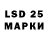 LSD-25 экстази ecstasy Ilshat Abdurahmanov