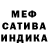 Первитин кристалл DM heavenrx