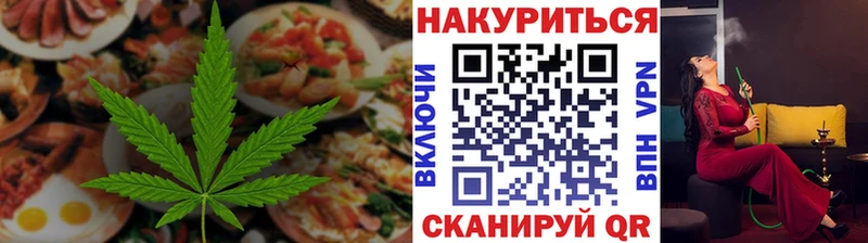 что такое   блэк спрут зеркало  Canna-Cookies марихуана  Пятигорск 
