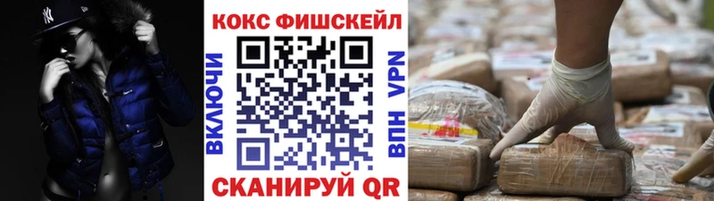 КОКАИН Колумбийский  MEGA вход  Пятигорск 