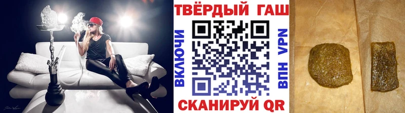 ГАШИШ Ice-O-Lator  Пятигорск 