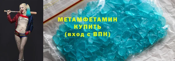 молекула духа Белоозёрский