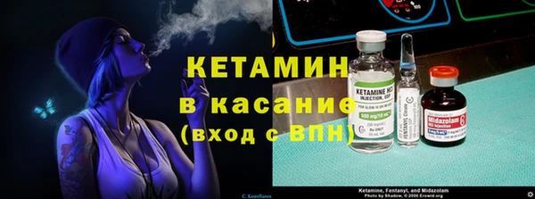 экстази Белокуриха