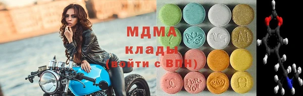 молекула духа Белоозёрский
