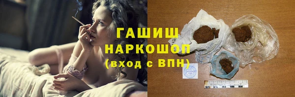 молекула духа Белоозёрский