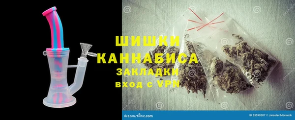 молекула духа Белоозёрский