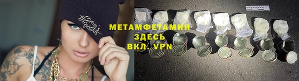 молекула духа Белоозёрский