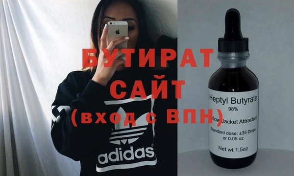 молекула духа Белоозёрский