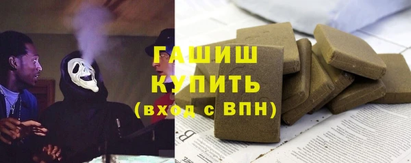 экстази Белокуриха