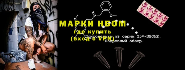 дмт Беломорск