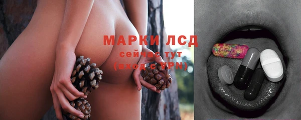 экстази Белокуриха