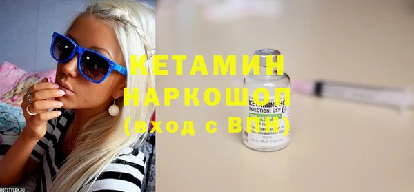 экстази Белокуриха