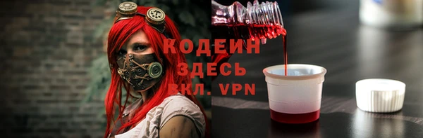 экстази Белокуриха