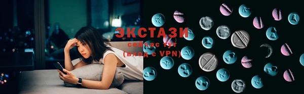 молекула духа Белоозёрский