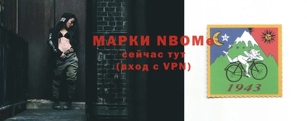 молекула духа Белоозёрский