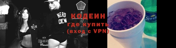 экстази Белокуриха