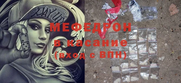 экстази Белокуриха