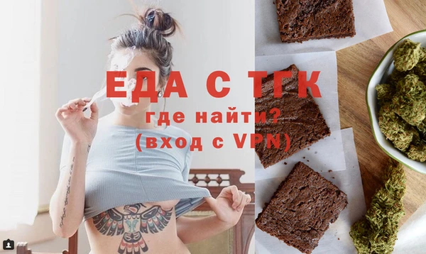 молекула духа Белоозёрский