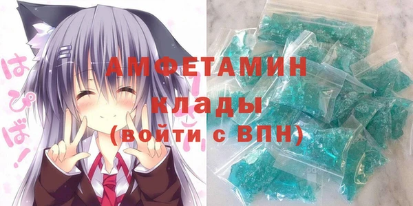 молекула духа Белоозёрский