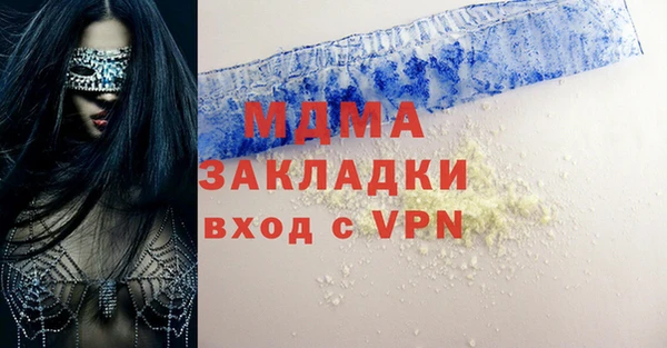 молекула духа Белоозёрский