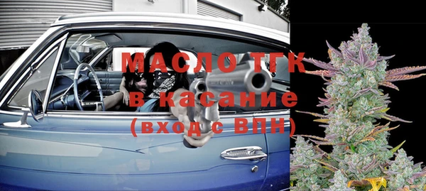 экстази Белокуриха