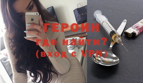 молекула духа Белоозёрский