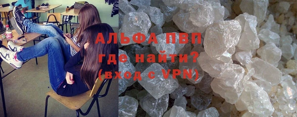 экстази Белокуриха