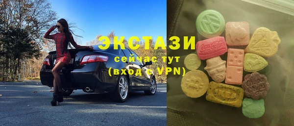 экстази Белокуриха