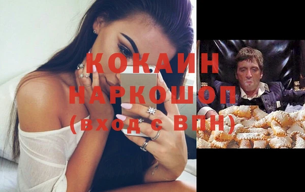 экстази Белокуриха