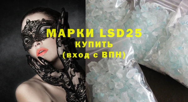 молекула духа Белоозёрский