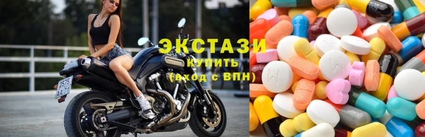 экстази Белокуриха