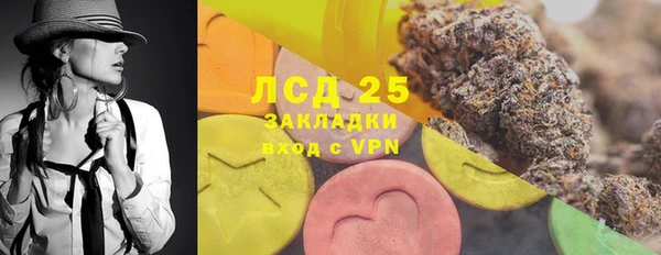 экстази Белокуриха