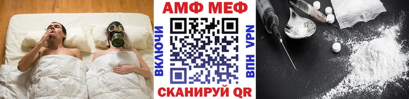 Метамфетамин мет  omg вход  Пятигорск 