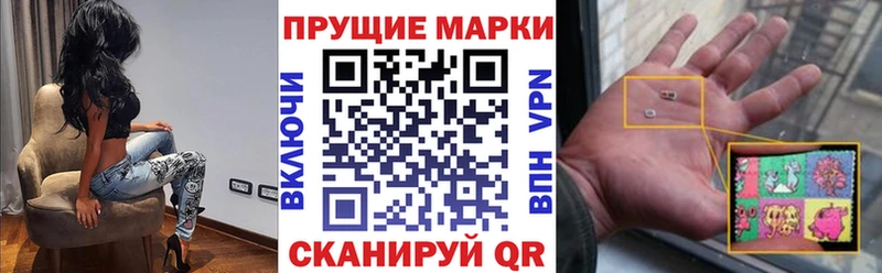 Марки 25I-NBOMe 1,5мг  Пятигорск 