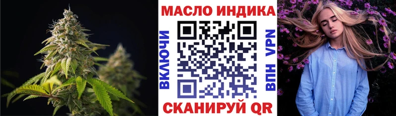 Дистиллят ТГК концентрат  Пятигорск 